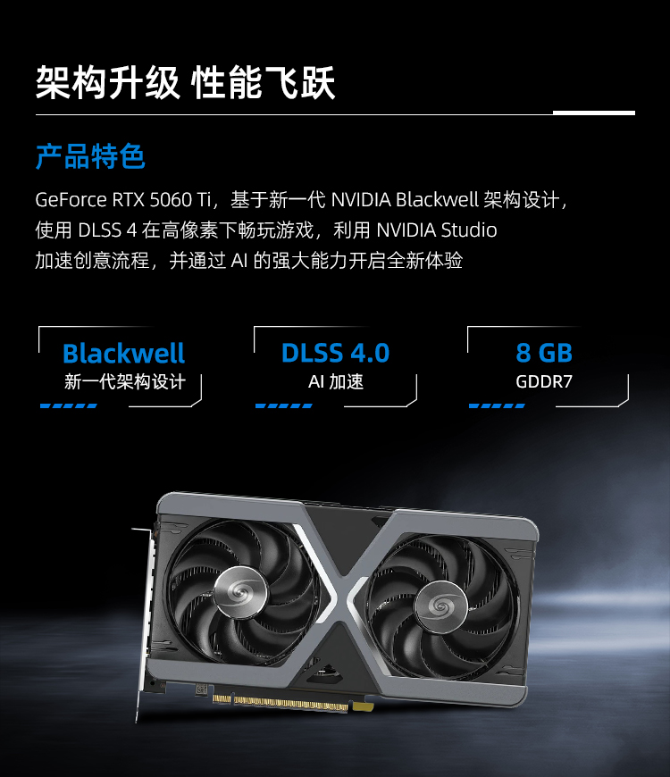 WinFast RTX 5060 Ti 8GB/16GB
