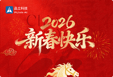 Chinese New Year Holiday Notice